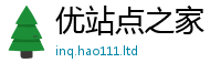 777888管家婆精准四肖以新澳门天天彩免费精准大全谜语